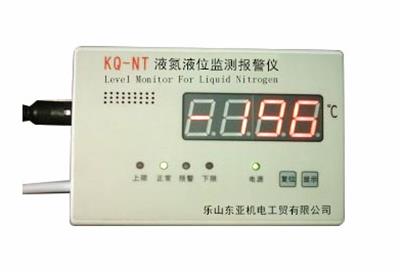 液氮液位監測報警儀-24自動監控液氮罐內變化，可智能控制
